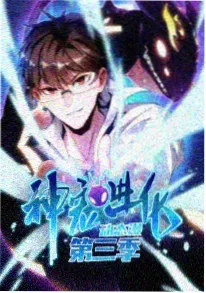 纸上银河 奇幻冒险动画海报